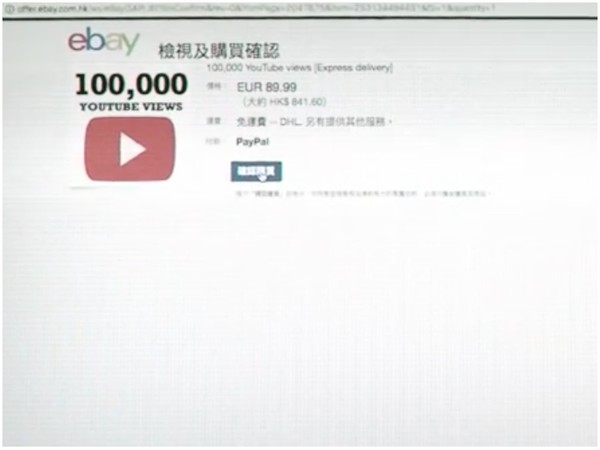 《超級巨聲》王嘉儀擺明買 YouTube View  瀏覽量真是成功指標？