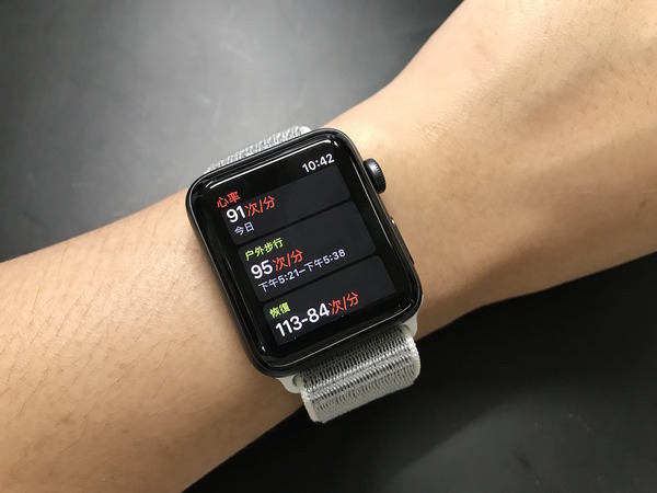 【實試】Apple Watch Series 3 電量測試