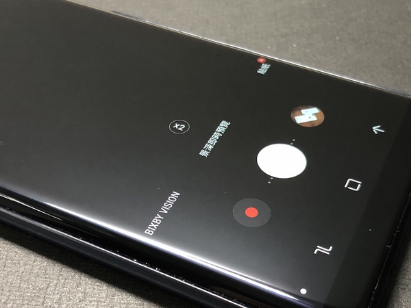 【秘技】Samsung Note 8 影相一炮雙響