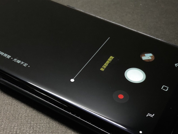 【秘技】Samsung Note 8 影相一炮雙響