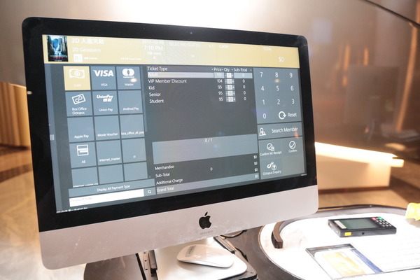 英皇娛樂行戲院 10 大亮點！中環睇戲有得揀