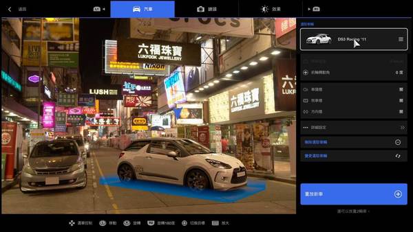 【PS4】GT Sport限時體驗版 香港街景拍車