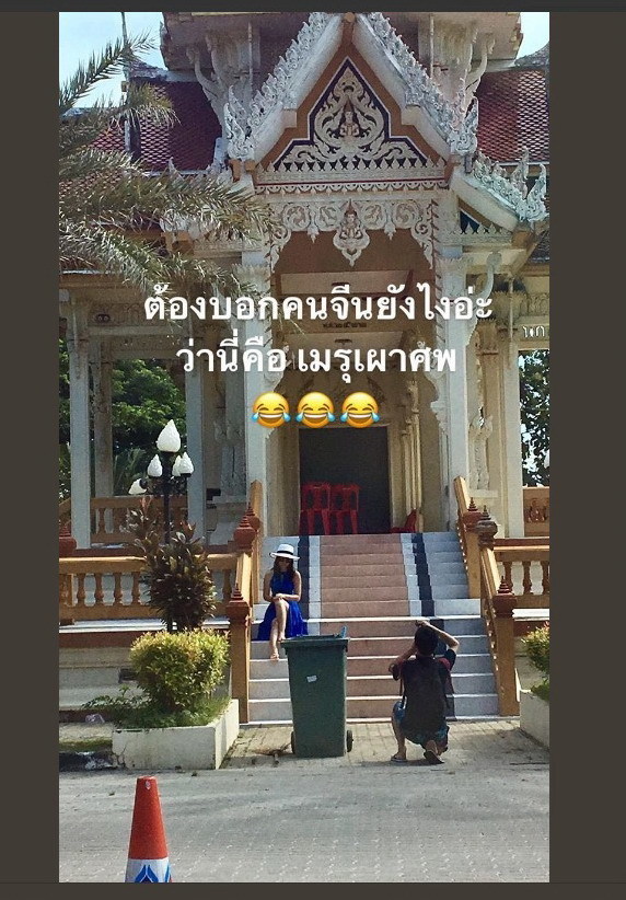疑似中國遊客在泰國火葬場拍照！變中泰網民罵戰