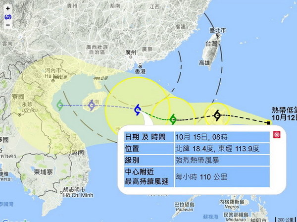 10 月仲打風？強烈熱帶風暴周日逼近香港 400 公里