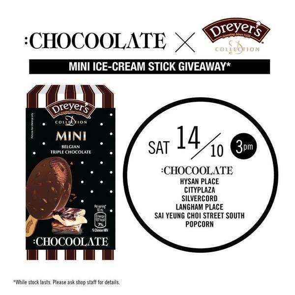 :CHOCOOLATE 六分店免費派 Dreyer's 雪條！