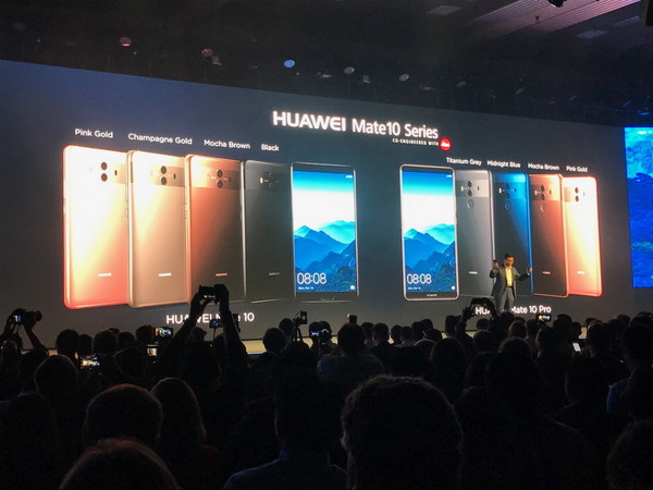 Huawei Mate 10 系列發布！人工智能大升級