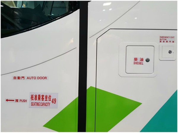 全港首部插電式油電混合旅遊巴亮相！香港 GMi 設計研發