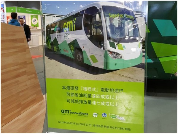全港首部插電式油電混合旅遊巴亮相！香港 GMi 設計研發