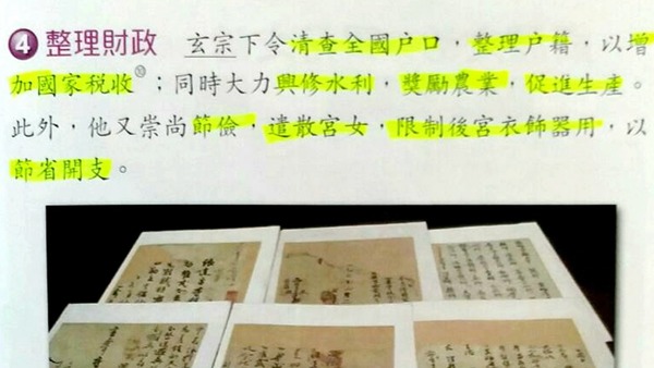 考試跟書答案都有錯？阿 Sir：「Marking scheme 係咁，無得解」