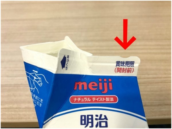4 大日本視障者生活冷知識！牛奶盒凹掉一角有意思？