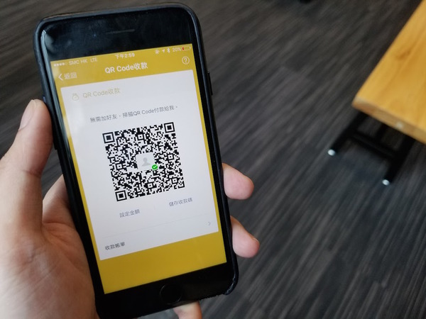 WeChat Pay HK 推出 QR Code 收款付款功能【好唔好用？】