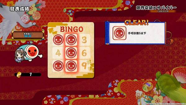 專用太鼓控制器必備 太鼓之達人 合奏咚咚咚!【點評】