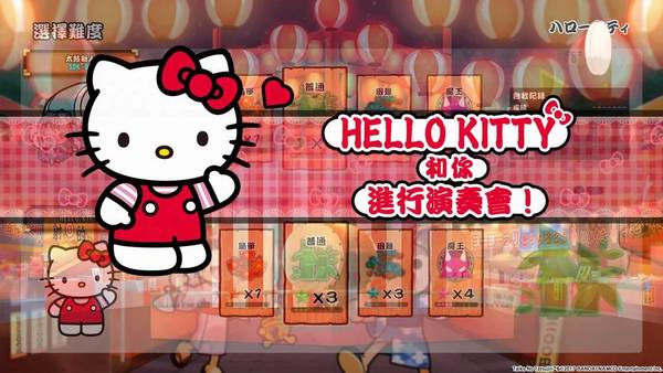 專用太鼓控制器必備 太鼓之達人 合奏咚咚咚!【點評】