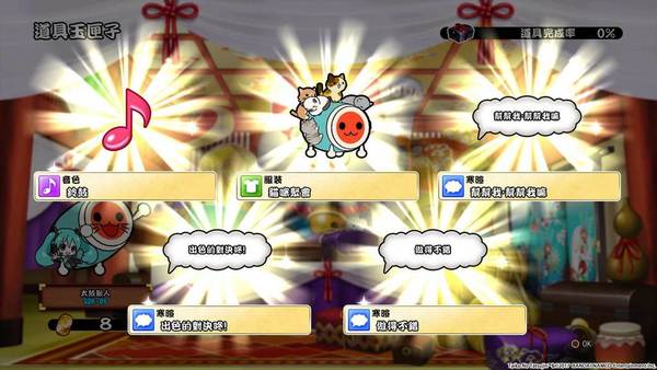 專用太鼓控制器必備 太鼓之達人 合奏咚咚咚!【點評】