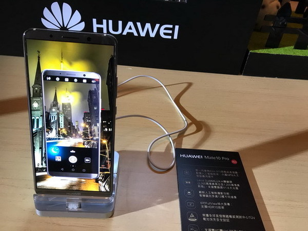 貴過 iPhone X？Huawei Mate 10 系列港行發布！