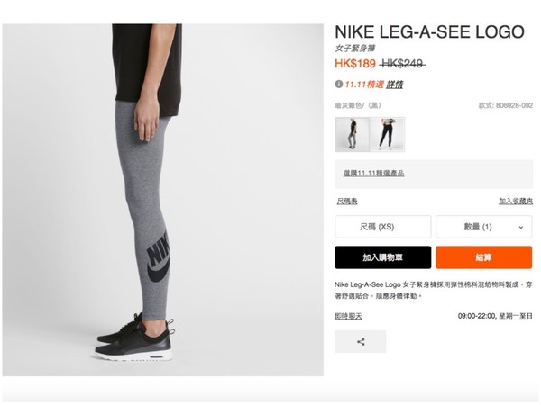 【附優惠碼】Nike 雙 11 網購低至半價優惠！男．女裝 10 件好物推介