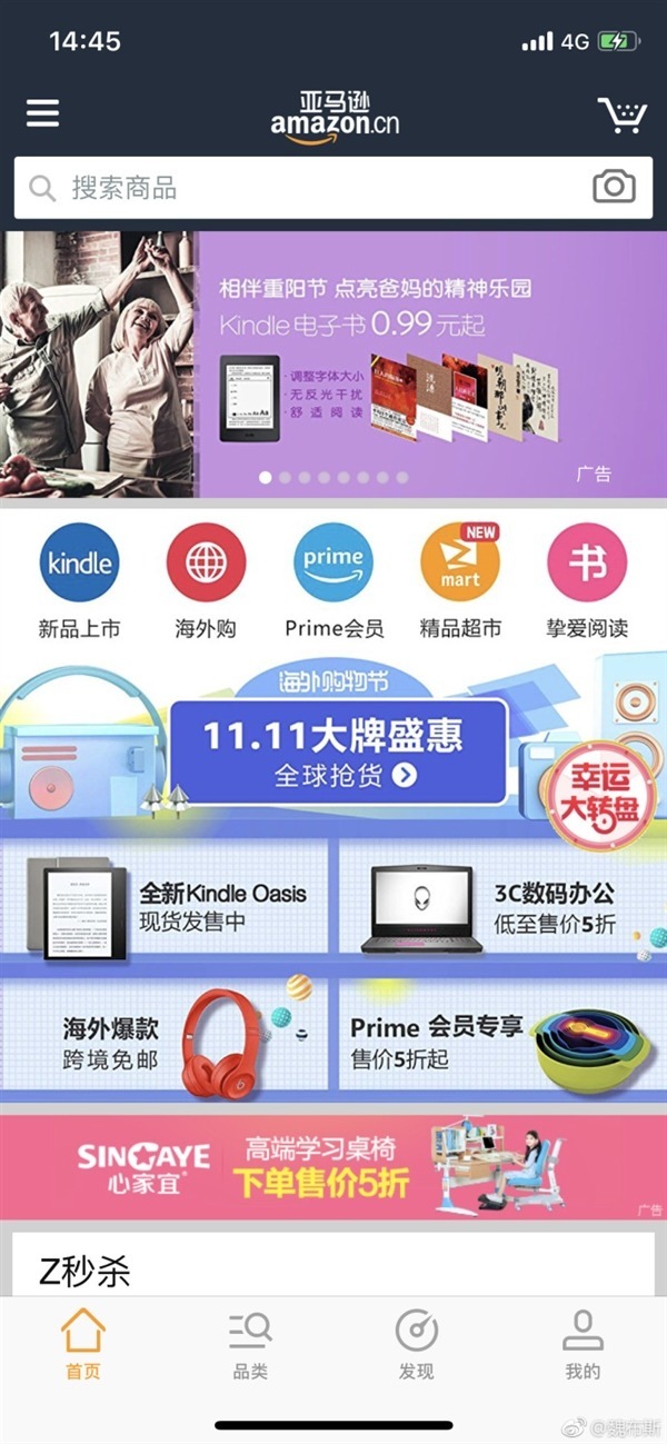 iPhone X 大量截圖曝光