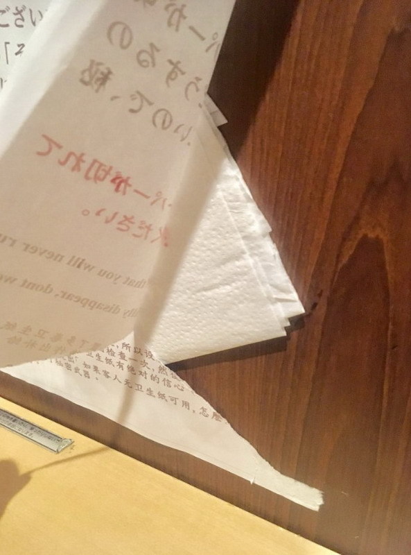 日本拉麵店提供！去廁所無廁紙的終極救援方法
