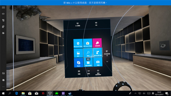 Acer Windows MR 眼罩詳測 唔使港紙四千連手掣抵玩？