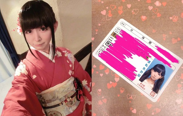 日本「最可愛偽娘」抱女照瘋傳！網民：不敢相信