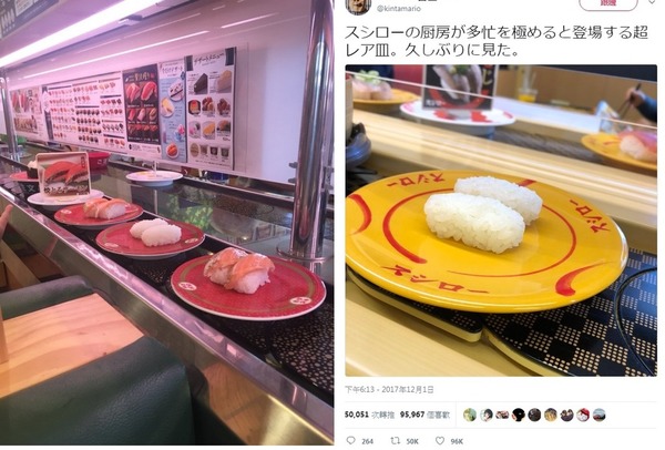 迴轉「白飯壽司」無國界！日本都有暗黑明將？