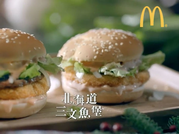 麥當勞「創新」北海道三文魚．菠蘿堡！套餐價 HK$28 想挑戰嗎？