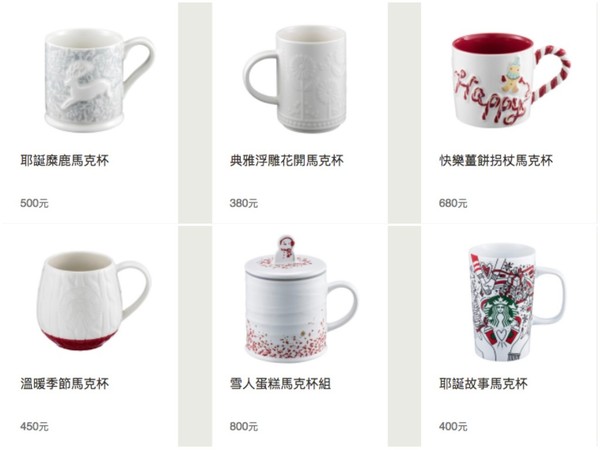 亞洲 Starbucks 聖誕特別版產品大不同？日本設計完勝