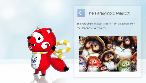 2020 東京奧運候選吉祥物？超像妖怪手錶