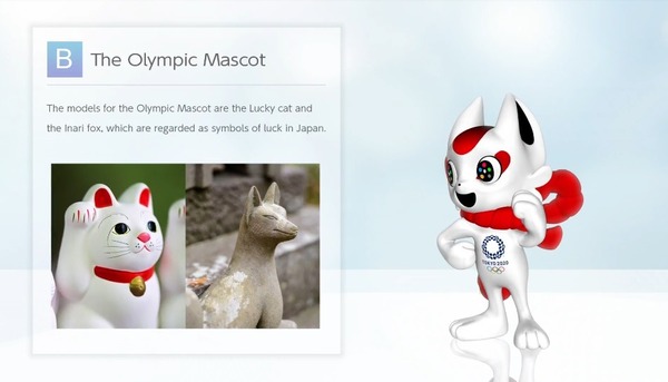 2020 東京奧運候選吉祥物？超像妖怪手錶