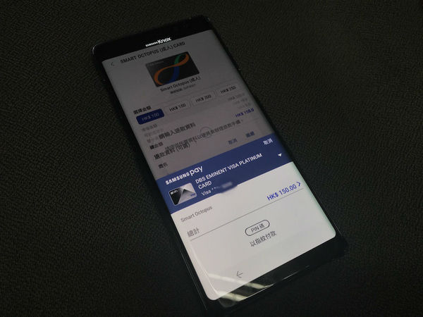 Samsung Pay X 八達通申請教學【虛擬卡轉移】