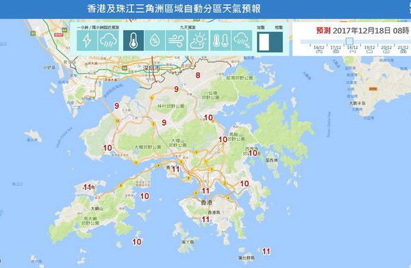 下周一跌至 9℃！？天文台料聖誕前夕吹寒風