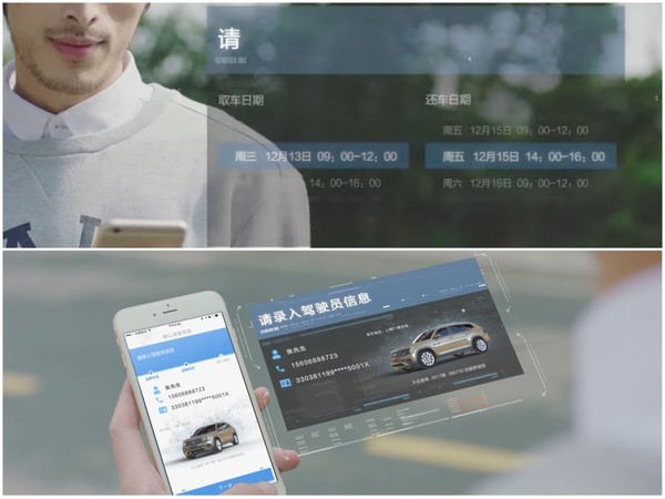 天貓汽車自動販賣機下年 8 月登場！3 日深度試駕 BBA