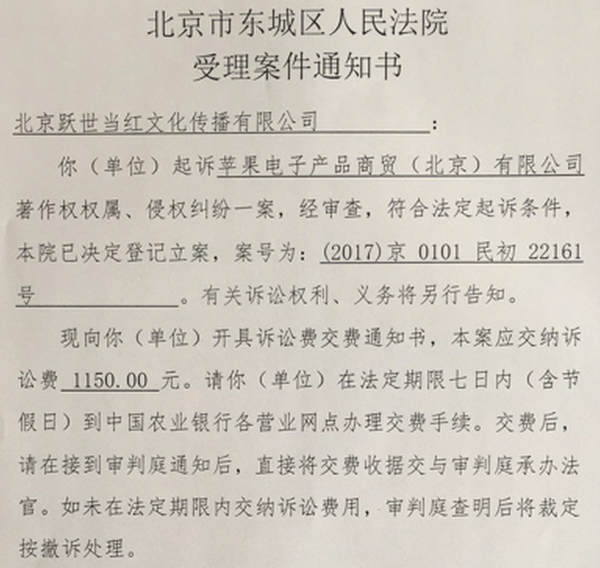 iOS 11 孭鑊？新 App Store 圖示竟被指侵權？