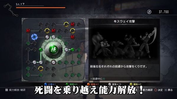 化身「世紀末」街市阿叔 《人中北斗》大量情報公開
