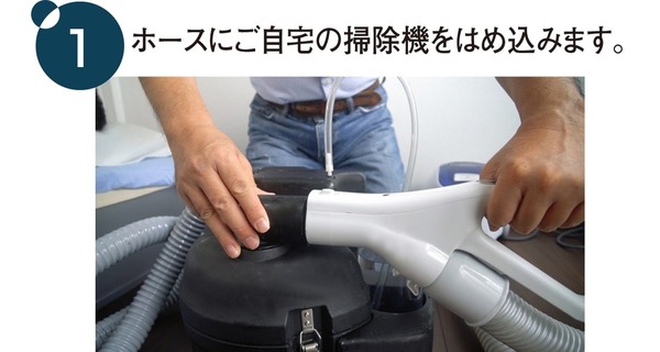 RoomShampoo 洗頭神器登場！邊出水邊吸水隨時隨地洗頭