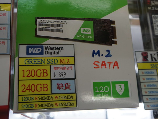 240GB 又創新低！  SSD 最新劈價戰直擊 