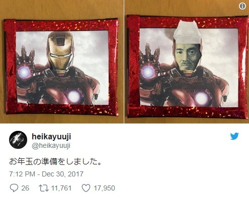 日本 Iron Man 利是封新玩法！一揭面具即知裏面數額