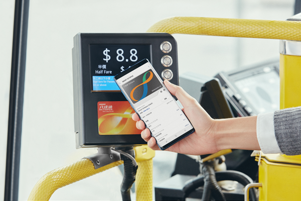 Samsung Pay x八達通