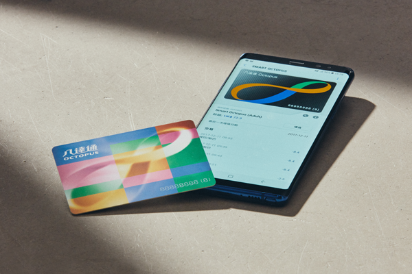 Samsung Pay x八達通