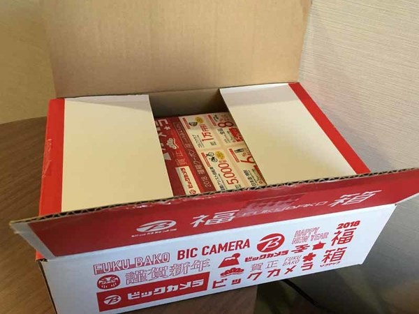 【日本開箱】Bic Camera 2018「新年福箱」！HK$300 有找玩新手機