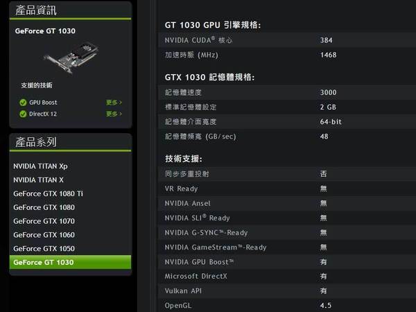 GF GT 1030實戰【食雞】PUBG 新一代BUDGET電競卡