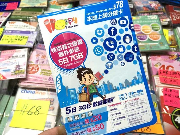 【限時優惠】每 GB 低至 HK$5.5！兩款抵玩 CSL 4G 網絡數據卡