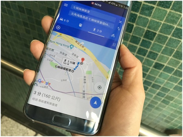 實試港鐵 App 新功能！Chatbot 互動查詢講中英文地點即引路