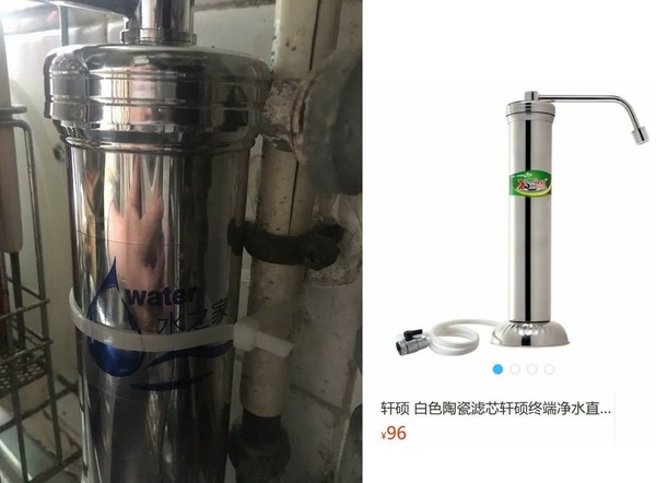 網傳葵青區出現「免費濾水器」騙案！專挑長者落手？