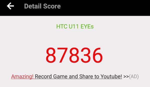 【新品速試】HTC U11 eyes 玩味自吸引？