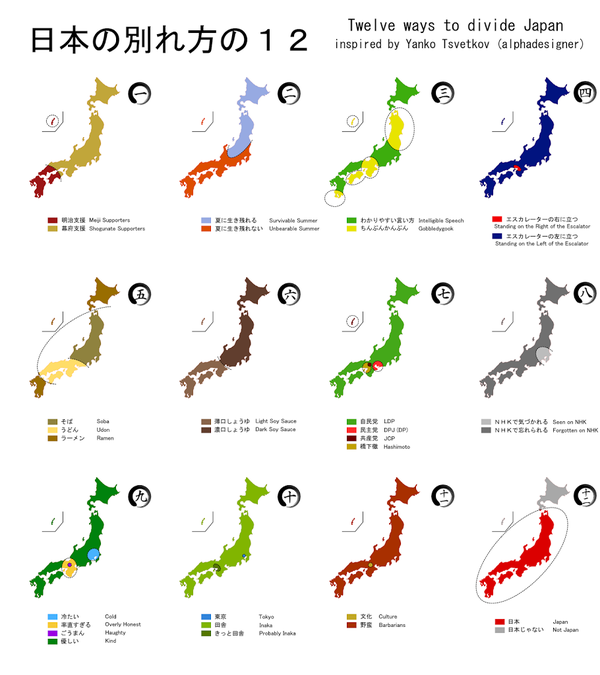 12 種區分日本的方法 自動電梯站立方向有不同？
