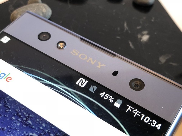 Sony XA2 Ultra 筍玩中階前置雙攝【實試】
