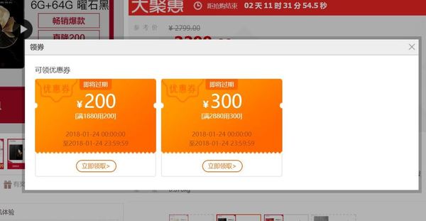 筍買 S835‧6GB RAM 無邊框手機！HK$2,600 平價入手！