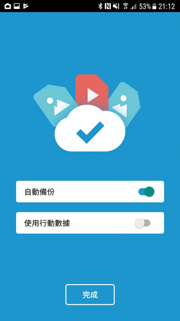 備份無需靠電腦 暢玩串流私有雲 WD My Cloud Home