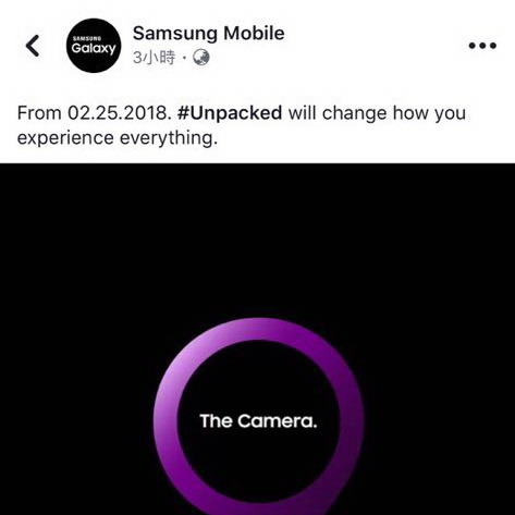 Samsung Galaxy S9 發表日期確定   相機做賣點